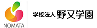 学校法人 野又学園